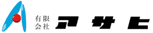 有限会社アサヒ