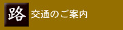 ��ʂ̂��ē�