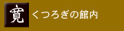 ���났�̊ٓ�