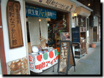 画像の拡大