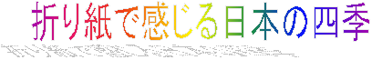 ܂莆Ŋ{̎lG

