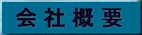 ЊTv